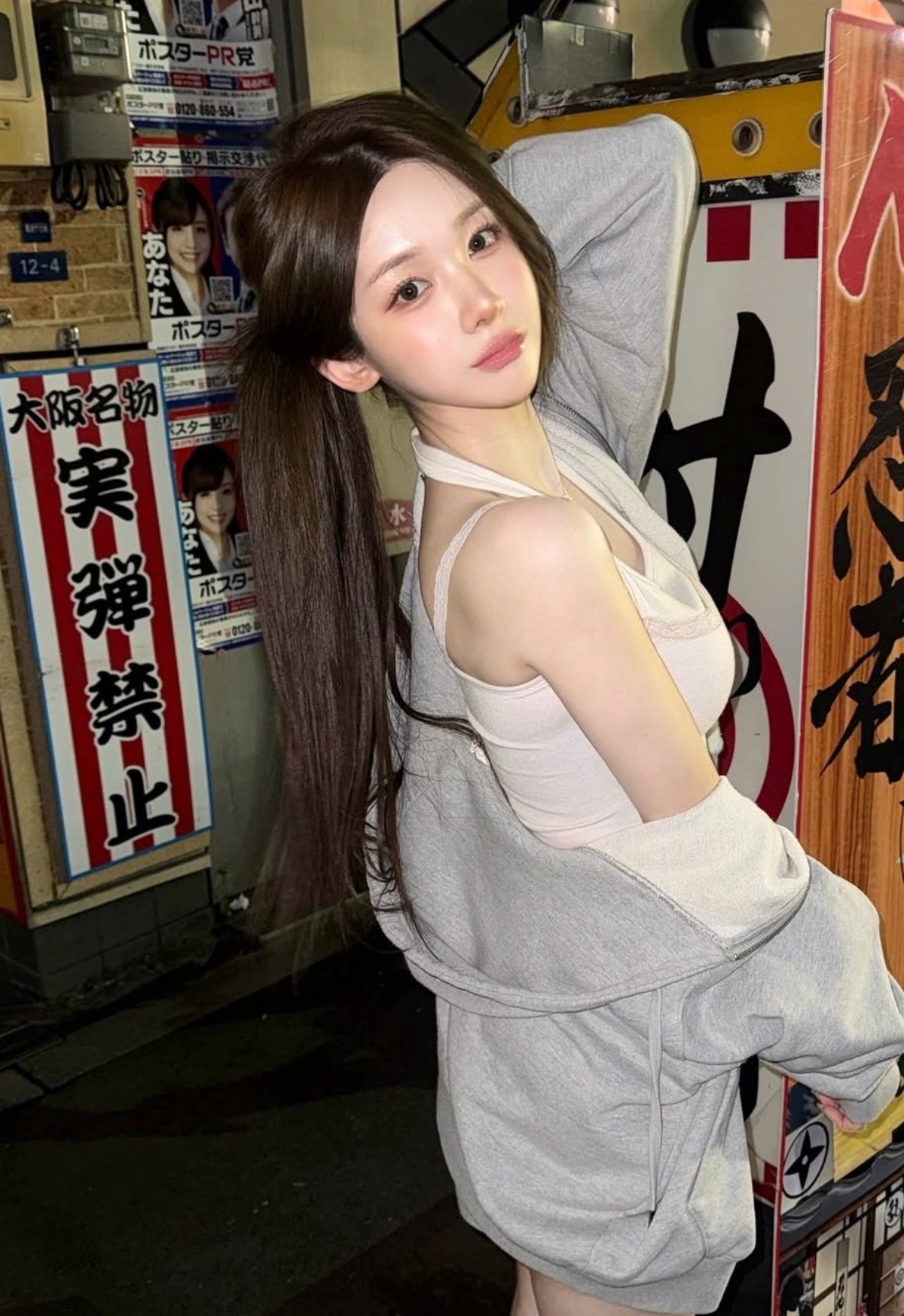 Lovely – image 3