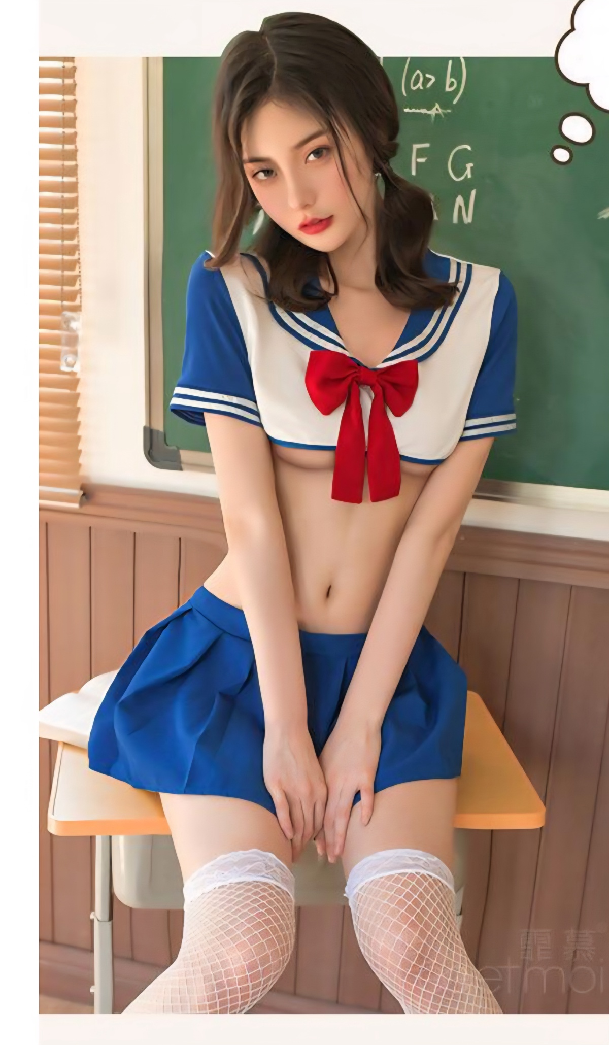 Haru – image 5